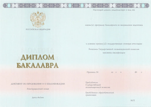 Купить диплом парикмахера стилиста — Ваш шаг к успешной карьере! Купить диплом парикмахера стилиста — Ваш шаг к успешной карьере!