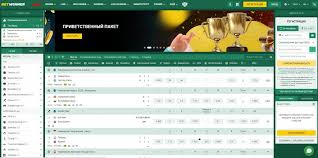 Betwinner Découvrez les Meilleures Astuces pour Gagner Betwinner Découvrez les Meilleures Astuces pour Gagner