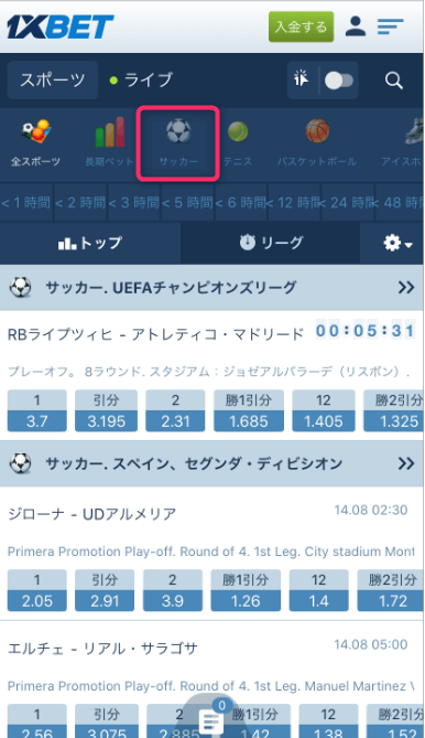 1xbet 入金のすべて:安心・安全な方法でオンラインベッティングを楽しむ 1xbet 入金のすべて:安心・安全な方法でオンラインベッティングを楽しむ